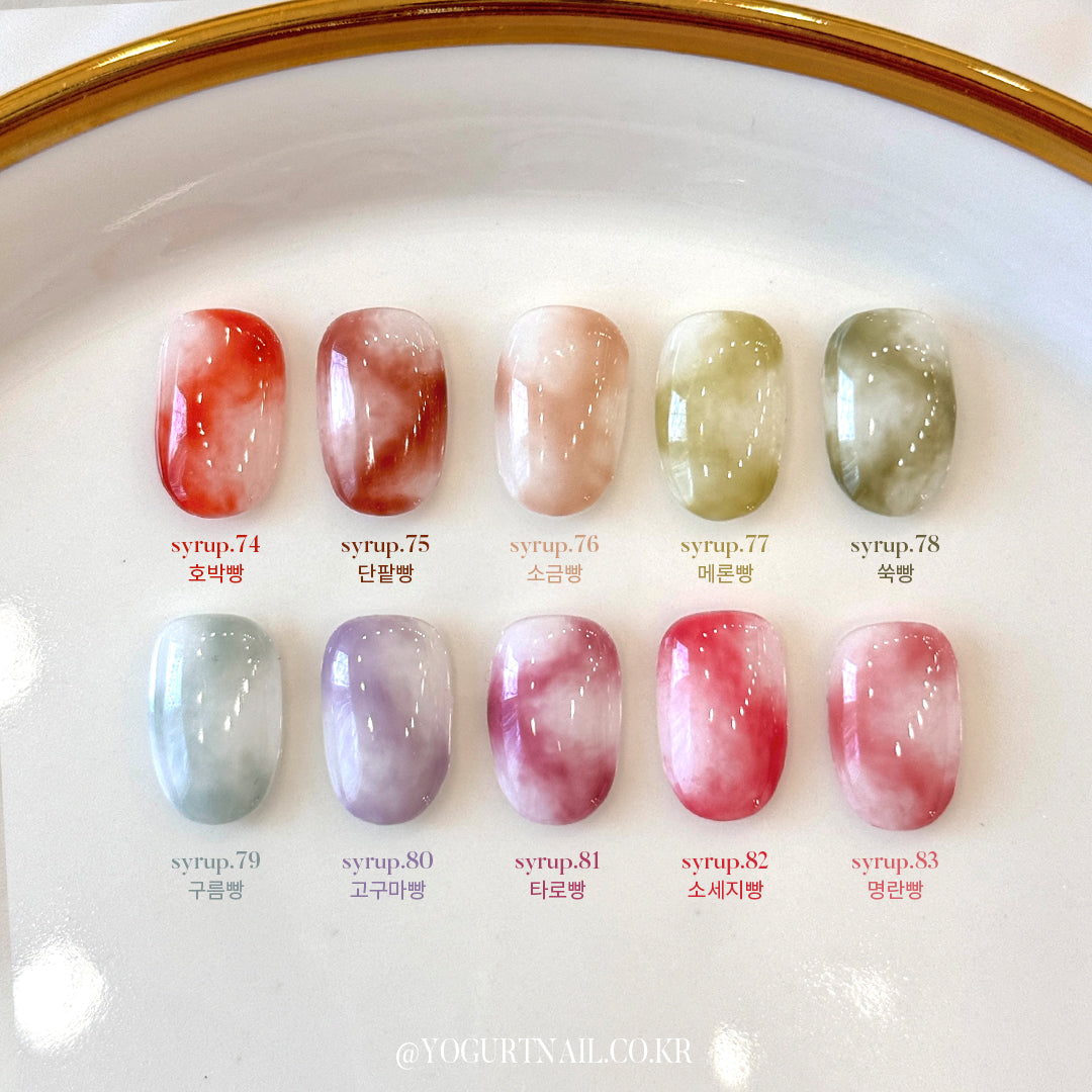 Yogurt Nail Ginger Bread Syrup Gel Collection - Full 10pc Collection/Individual Bottles