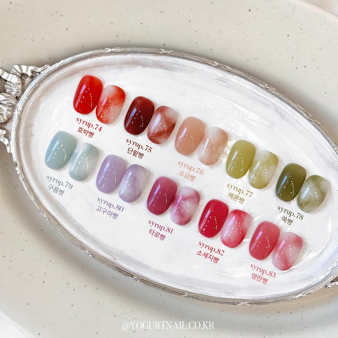 Yogurt Nail Ginger Bread Syrup Gel Collection - Full 10pc Collection/Individual Bottles