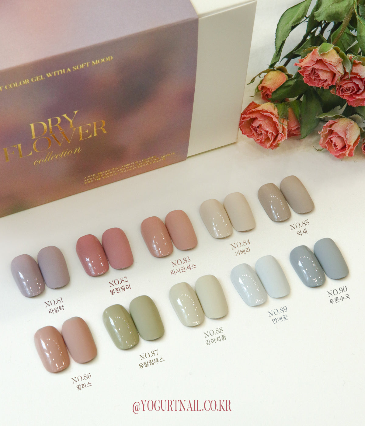 Yogurt Nail Dry Flower Opaque Gel Collection - Full 10pc set/Individual Bottles