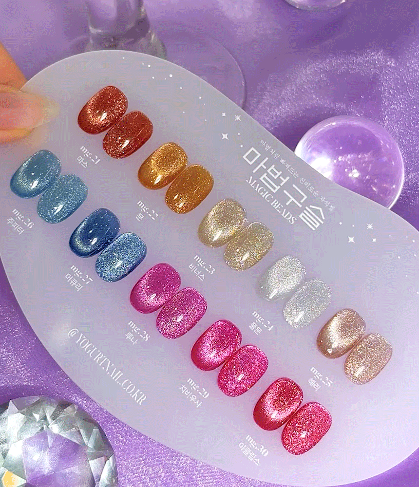 Yogurt Nail Magic Beads Magnetic Cat Eye Glitter Gel - Full 10pc Collection/Individual Bottles
