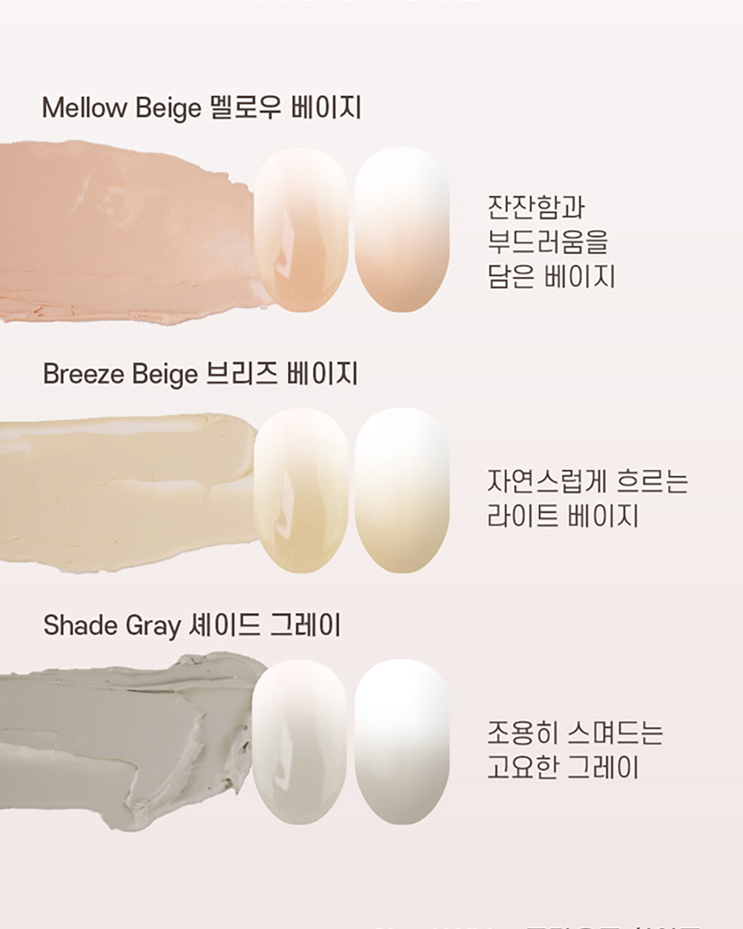 Moii Moii Nua Blend Gradation 6 Gel Pack + Gradation Sponge 70 Pack