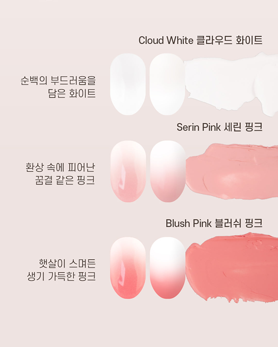 Moii Moii Nua Blend Gradation 6 Gel Pack + Gradation Sponge 70 Pack