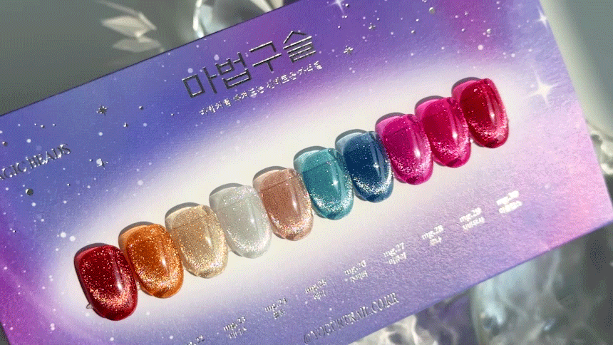 Yogurt Nail Magic Beads Magnetic Cat Eye Glitter Gel - Full 10pc Collection/Individual Bottles