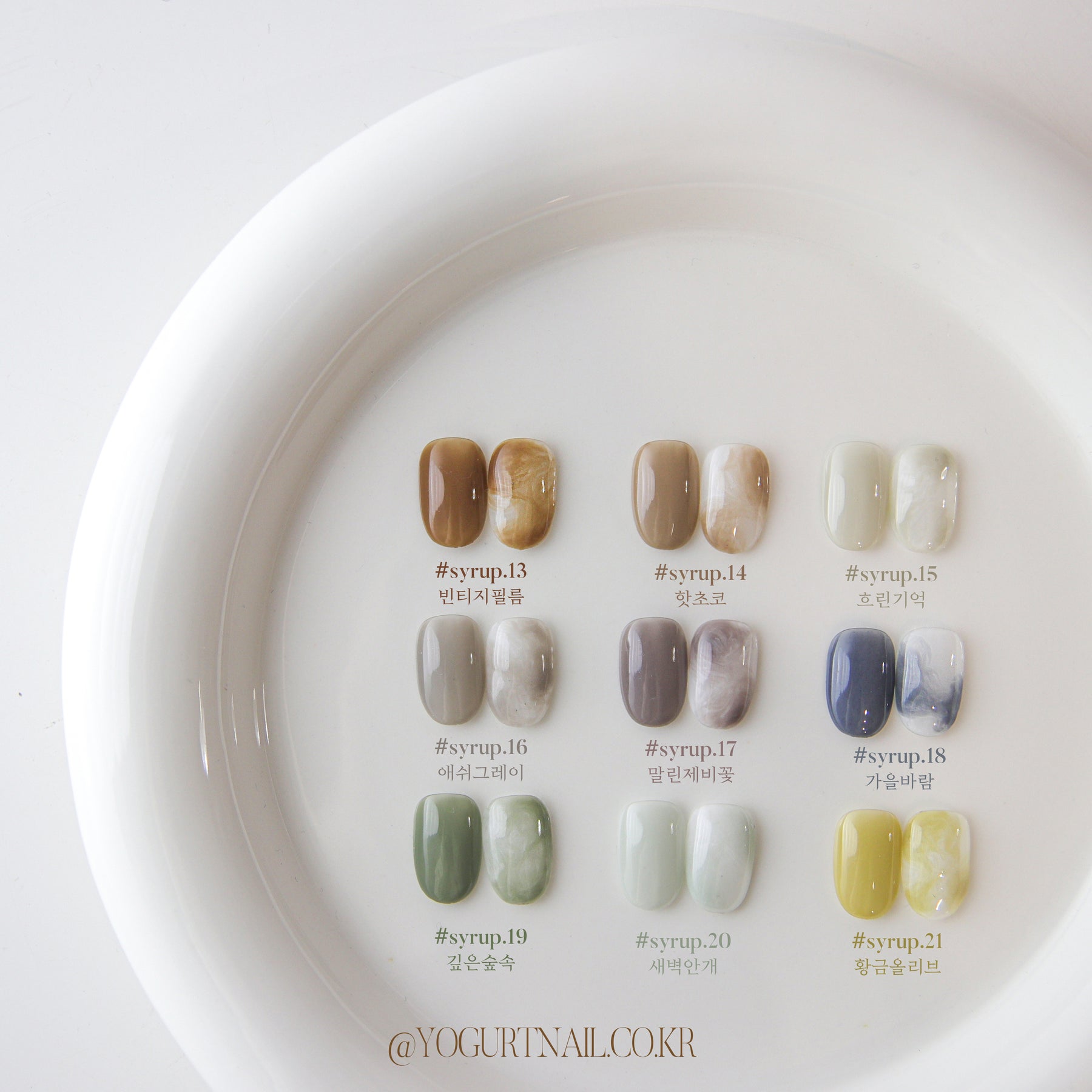 Yogurt Nail Vintage Film Collection - Full 9pc Set/Individual Bottles*