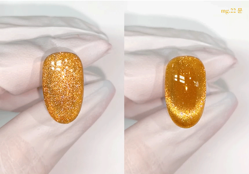 Yogurt Nail Magic Beads Magnetic Cat Eye Glitter Gel - Full 10pc Collection/Individual Bottles