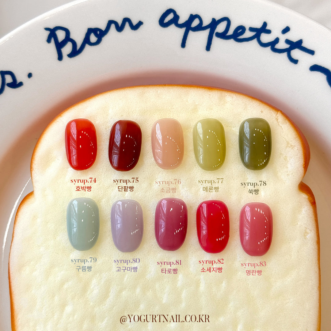 Yogurt Nail Ginger Bread Syrup Gel Collection - Full 10pc Collection/Individual Bottles
