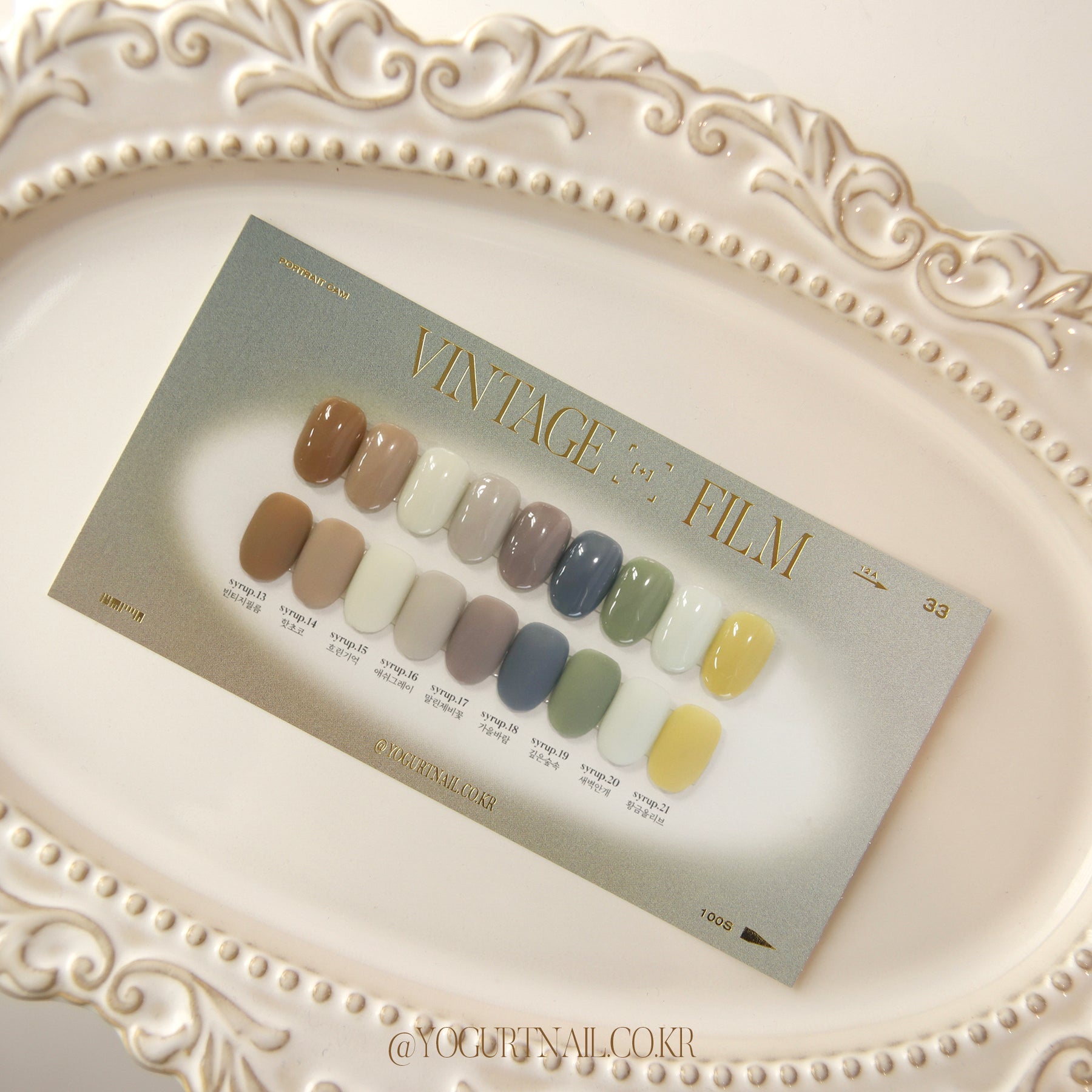 Yogurt Nail Vintage Film Collection - Full 9pc Set/Individual Bottles*