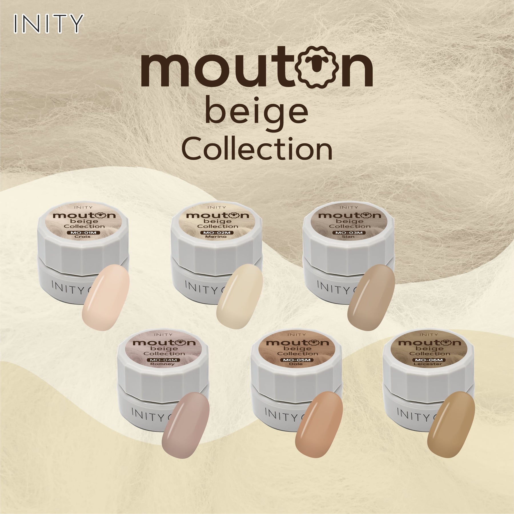 INITY High-End Mouten Beige Collection - Full 6pc Set/Individual Pots