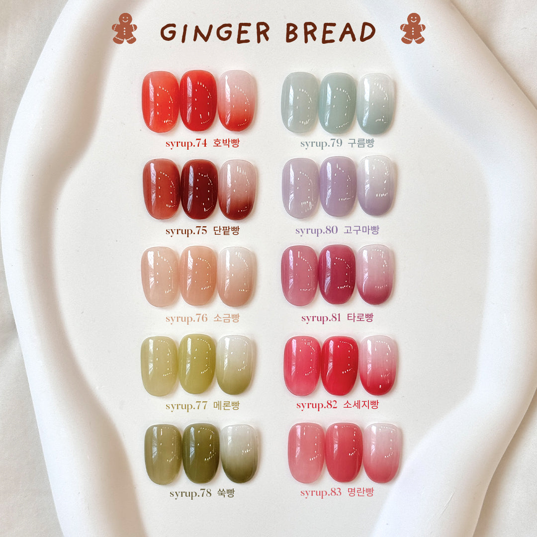 Yogurt Nail Ginger Bread Syrup Gel Collection - Full 10pc Collection/Individual Bottles