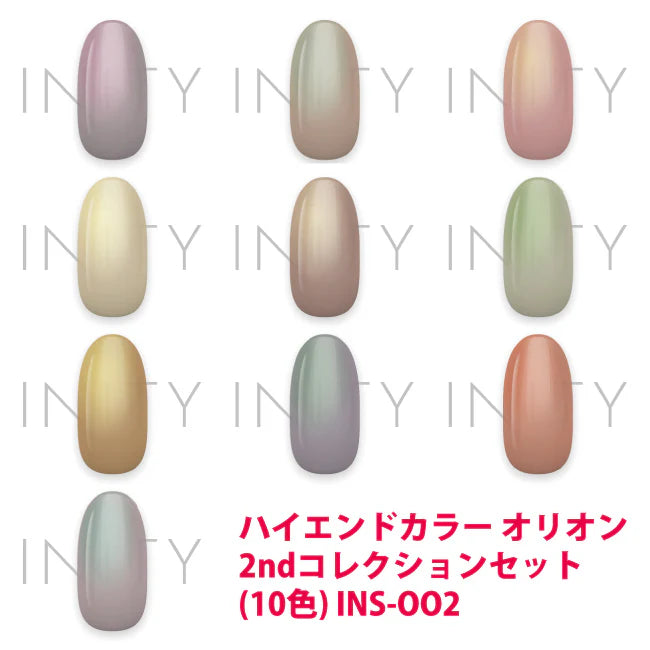 INITY Orion 2nd Collection - Full 10pc Set/Individual Pots