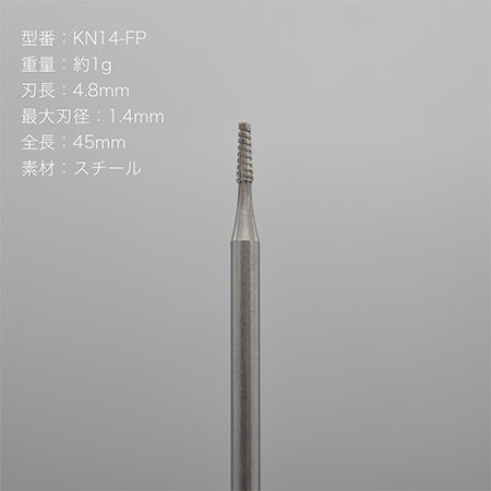 KITTY Remove Parts Drill Bit (ambidextrous)