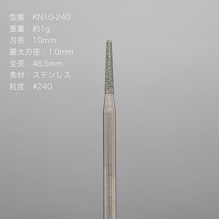 KITTY Cuticle Pocket Cleaner Drill Bit (ambidextrous)