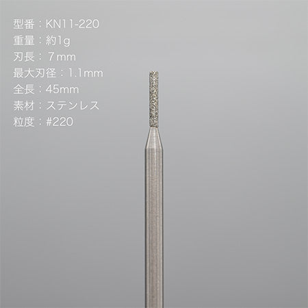 KITTY Cuticle Care Drill Bit Mini (ambidextrous)