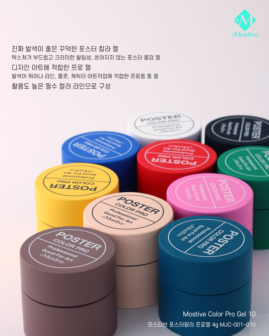 Mostive Poster Colour Pro 10pc Collection