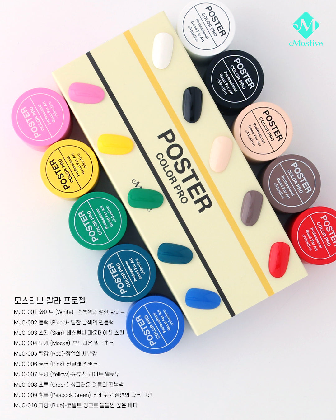 Mostive Poster Colour Pro 10pc Collection