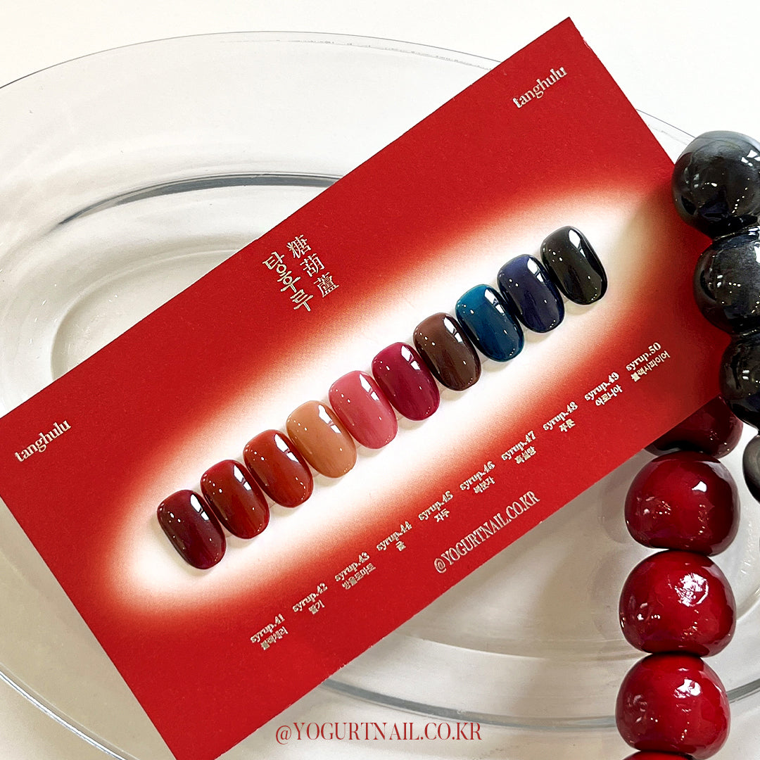 Yogurt Nail Tanghulu Syrup Gel Collection - Full 10pc Collection/Individual Bottles