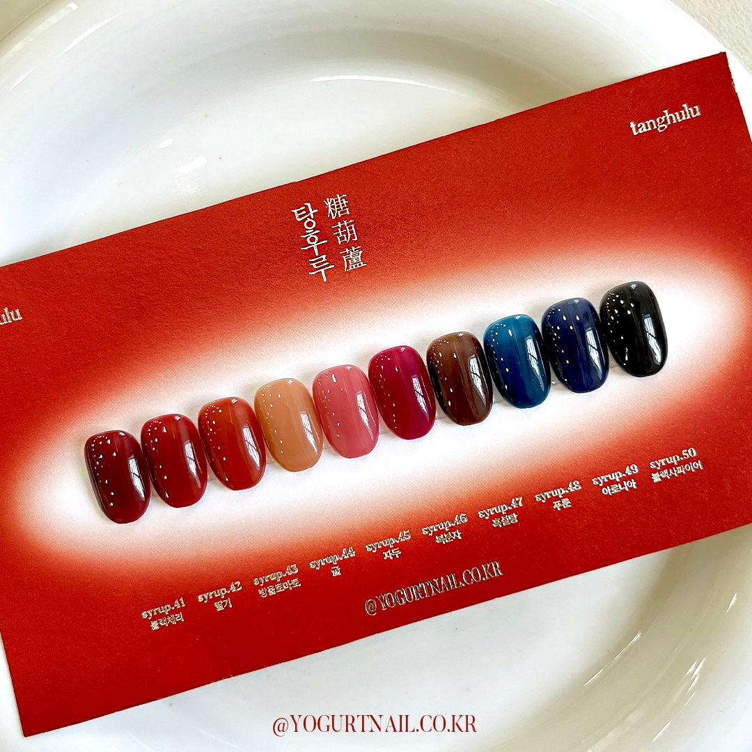 Yogurt Nail Tanghulu Syrup Gel Collection - Full 10pc Collection/Individual Bottles