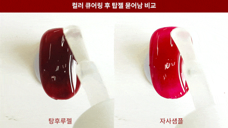 Yogurt Nail Tanghulu Syrup Gel Collection - Full 10pc Collection/Individual Bottles