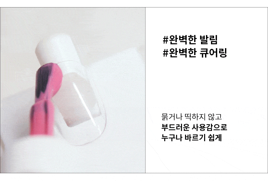 Yogurt Nail In The Mood For Love 2 - Full 9pc Collection/Individual Bottles