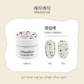 Mostive Pro Terrazzo Glitter Gel - 1 colour option