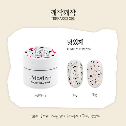 Mostive Pro Terrazzo Glitter Gel - 1 colour option