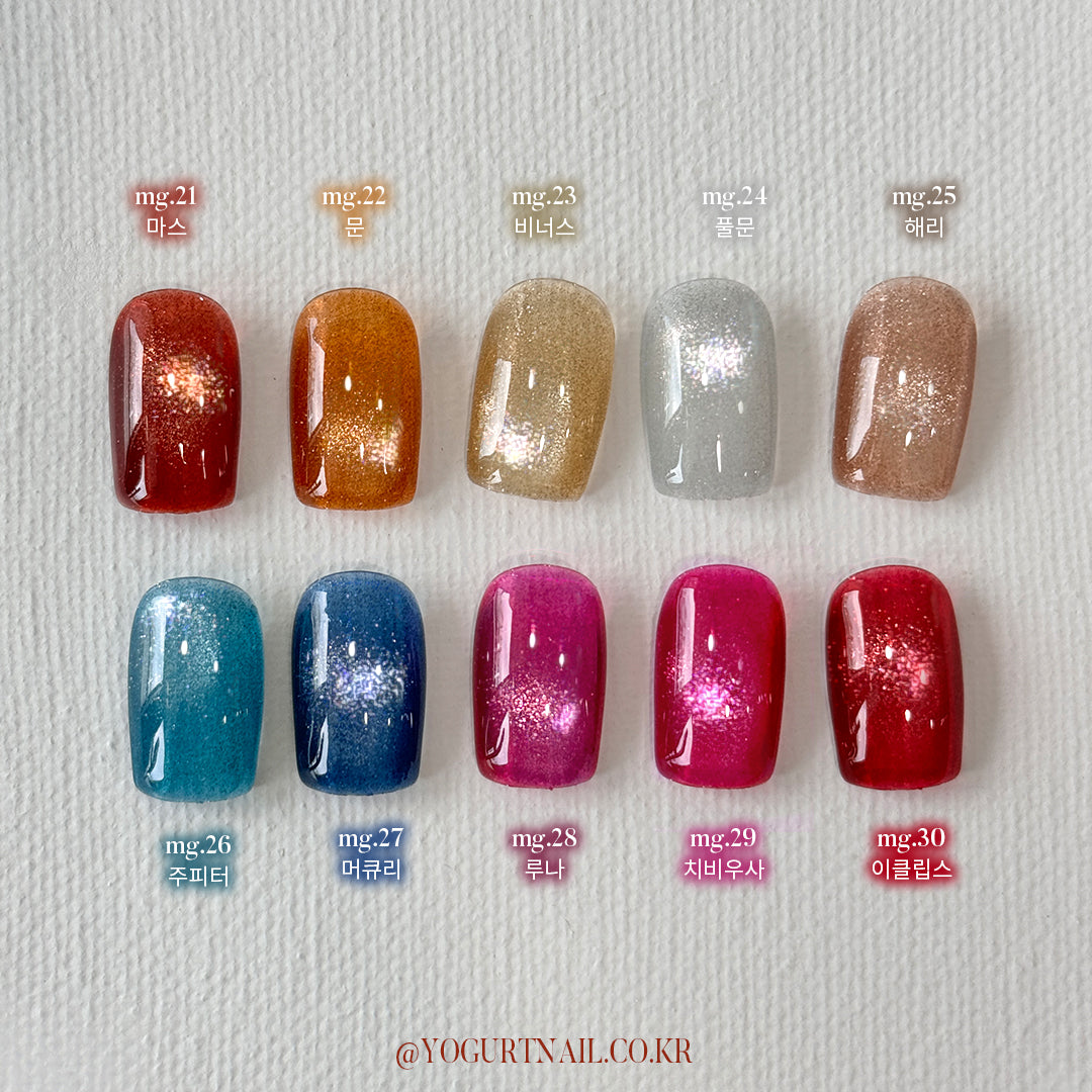 Yogurt Nail Magic Beads Magnetic Cat Eye Glitter Gel - Full 10pc Collection/Individual Bottles