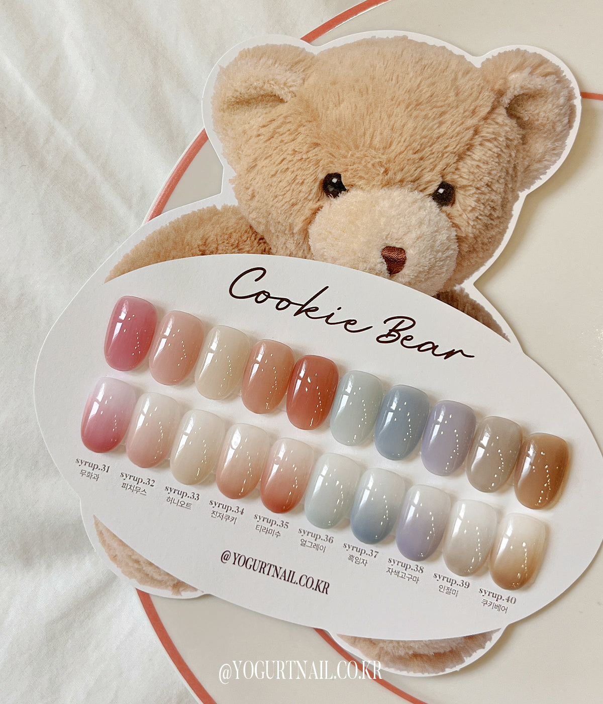 Yogurt Nail Cookie Bear Syrup Gel Collection - Full 10pc Collection/Individual Bottles
