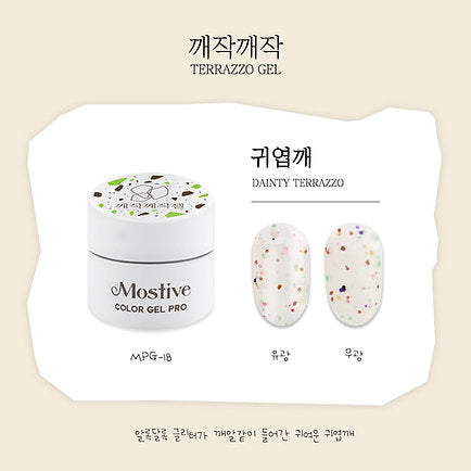 Mostive Pro Terrazzo Glitter Gel - 1 colour option