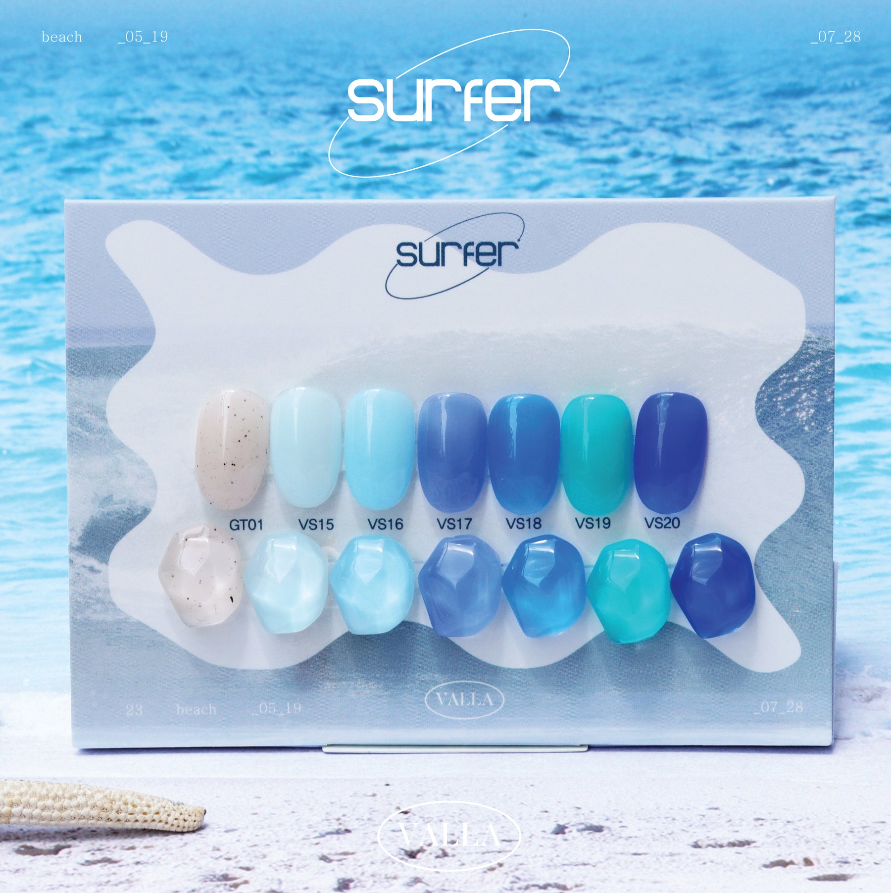 Valla Surfer 7pc Collection/Individual Bottles