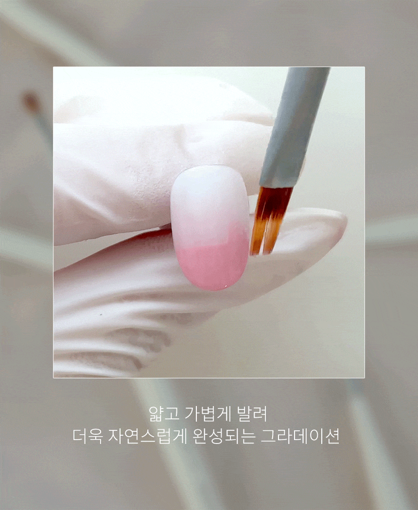 Yogurt Nail Brushes - Liner 1/Liner 2/Oval/Square/Gradation(Ombre)