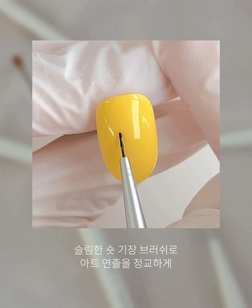 Yogurt Nail Brushes - Liner 1/Liner 2/Oval/Square/Gradation(Ombre)