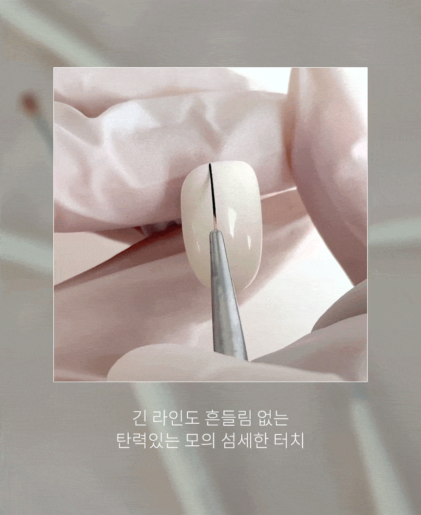 Yogurt Nail Brushes - Liner 1/Liner 2/Oval/Square/Gradation(Ombre)