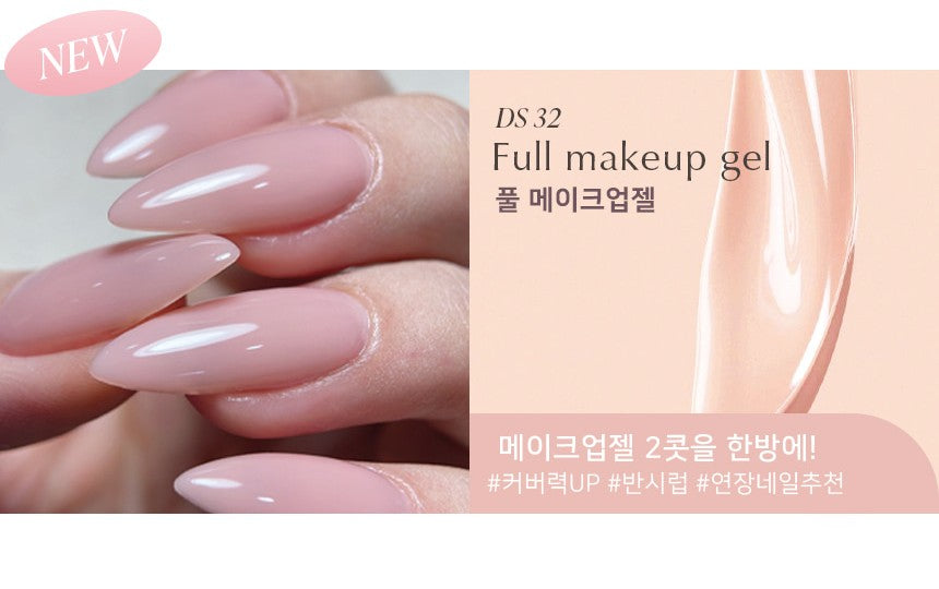 DVOK - Makeup Gel Series (3 shade options)