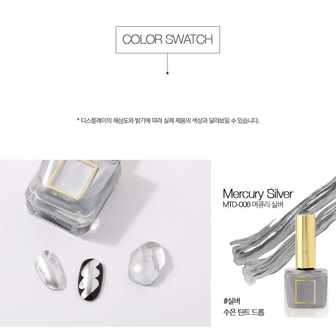 Mostive Sooeun Metallic Tint Drop Marble Ink - 2 colours