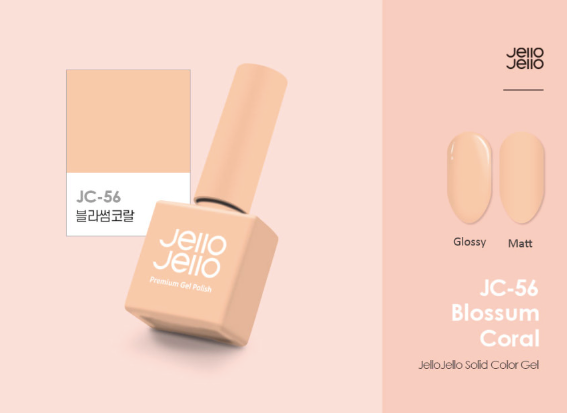 JELLO JELLO Blooming Collection - 6pc set