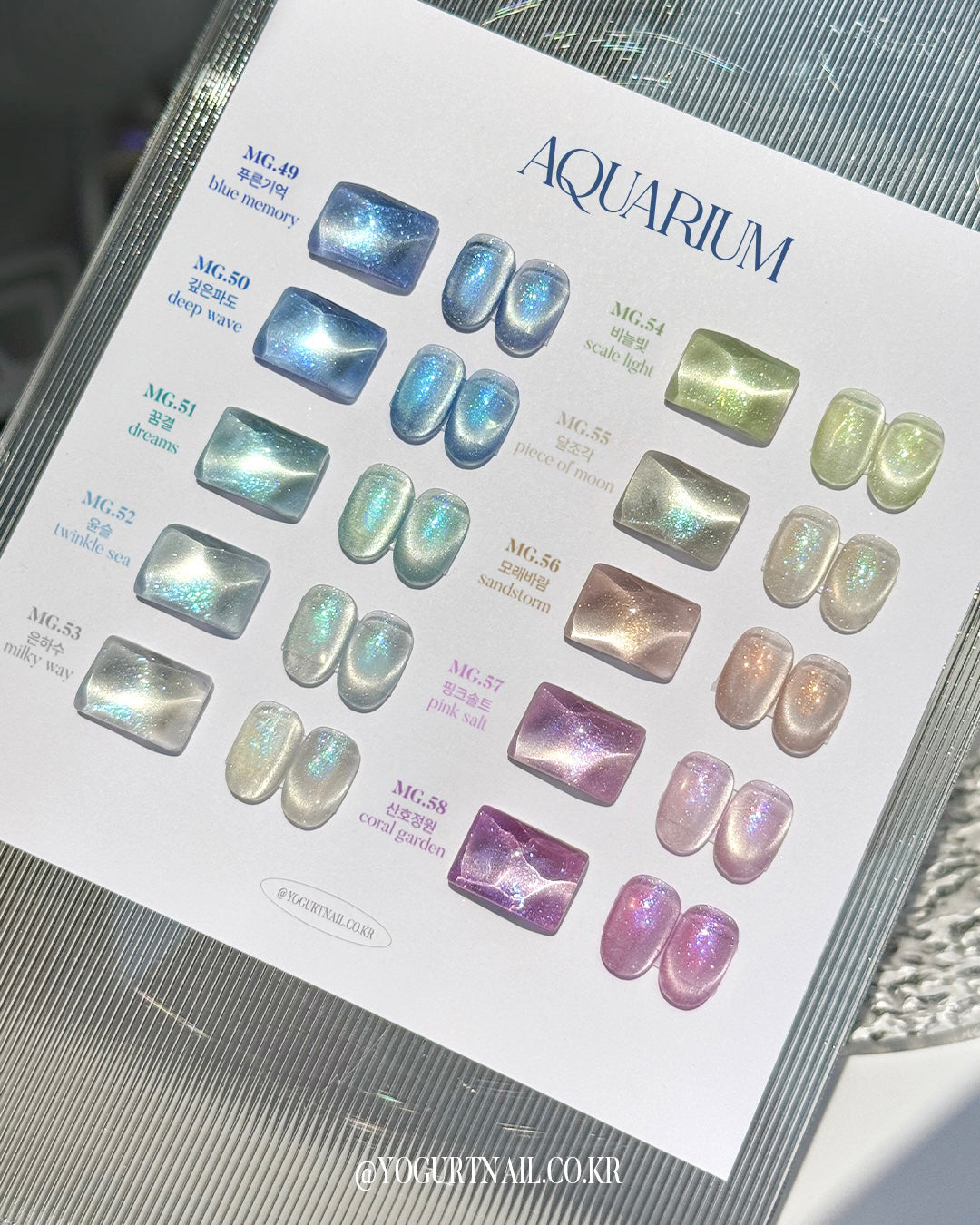 Yogurt Nail Aquarium Magnetic Gel Collection - Full 10pc Collection/Individual Bottles
