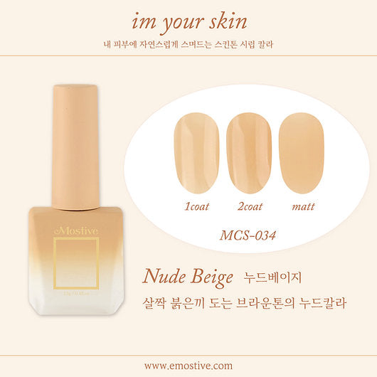 Mostive I'm Your Skin Collection - 3 colour options remaining