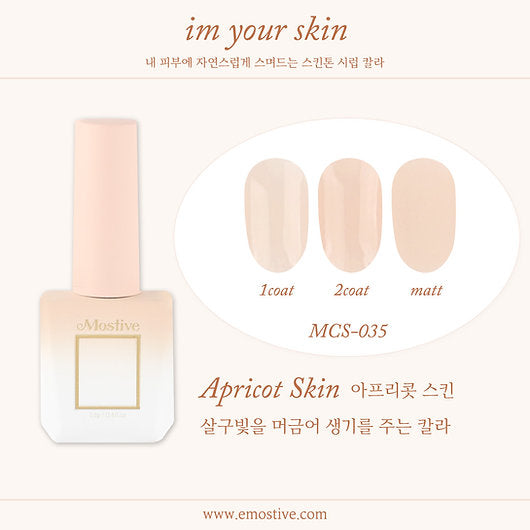 Mostive I'm Your Skin Collection - 3 colour options remaining