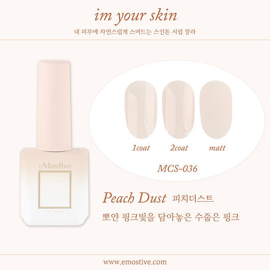 Mostive I'm Your Skin Collection - 3 colour options remaining