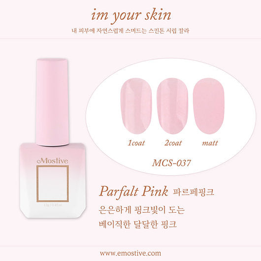 Mostive I'm Your Skin Collection - 3 colour options remaining