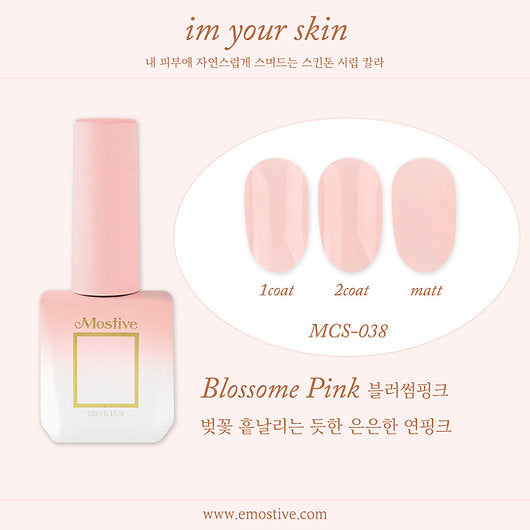 Mostive I'm Your Skin Collection - 3 colour options remaining