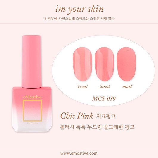 Mostive I'm Your Skin Collection - 3 colour options remaining