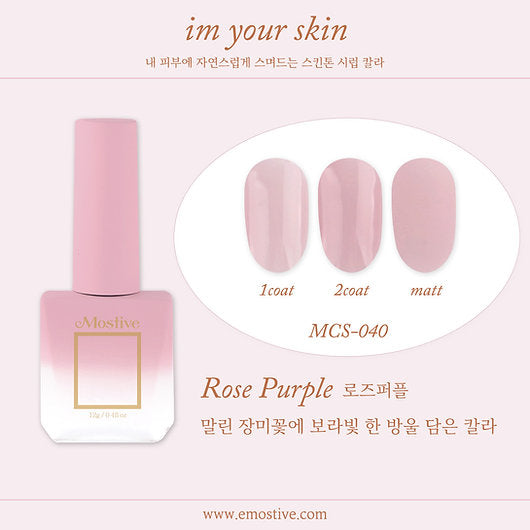 Mostive I'm Your Skin Collection - 3 colour options remaining