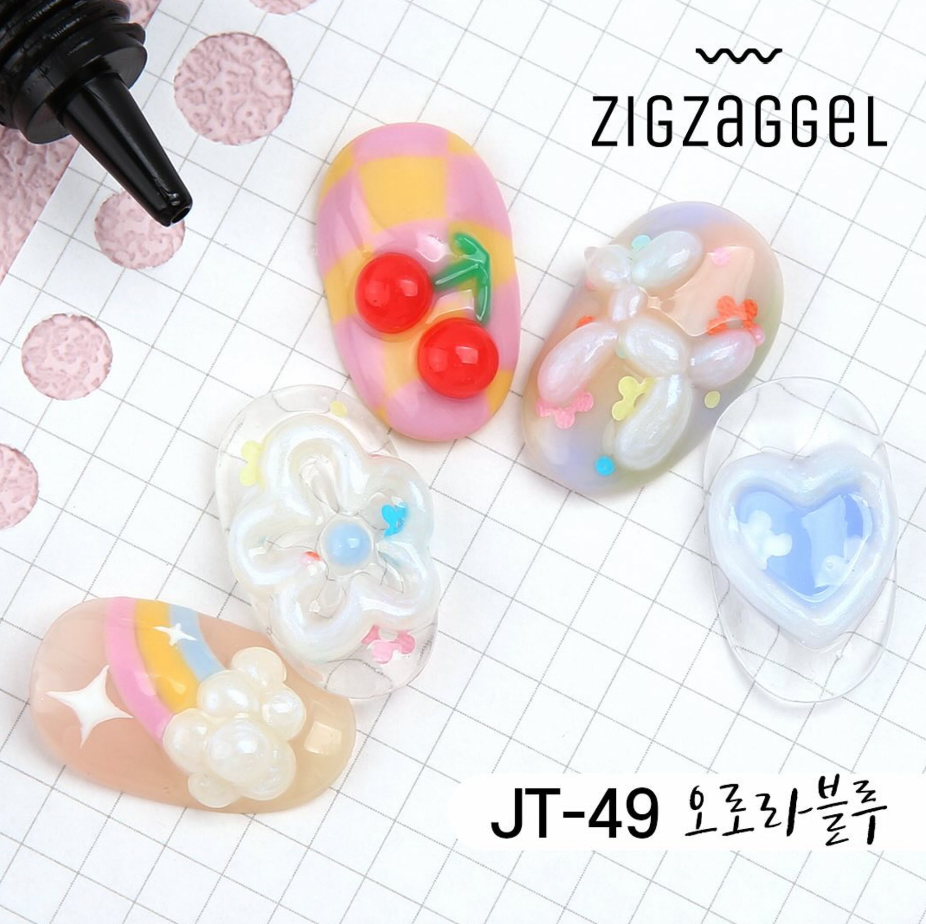 JELLO JELLO Zig Zag 3D Gel (No-wipe) - Aurora Pearl Series JT47-49