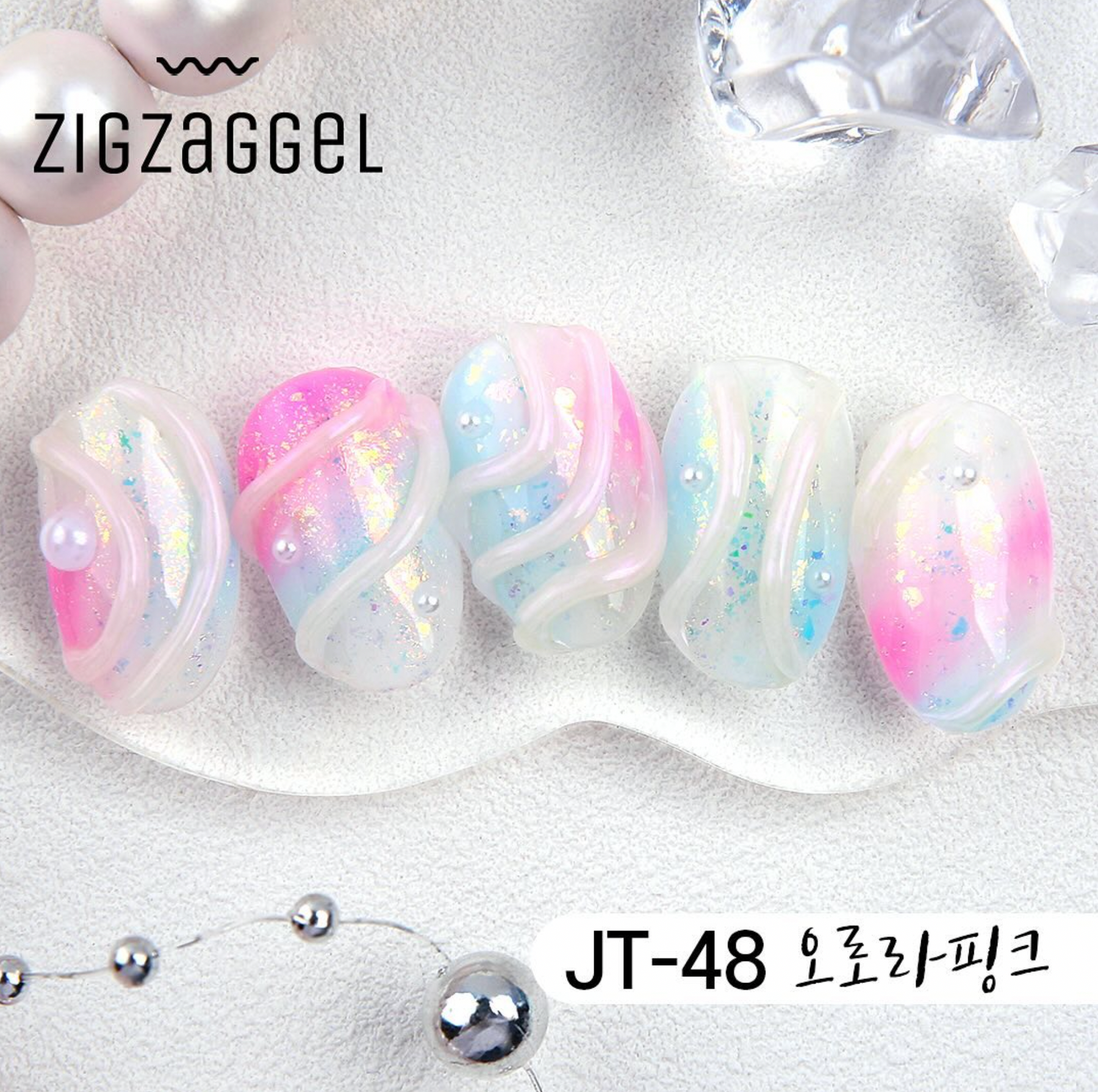JELLO JELLO Zig Zag 3D Gel (No-wipe) - Aurora Pearl Series JT47-49