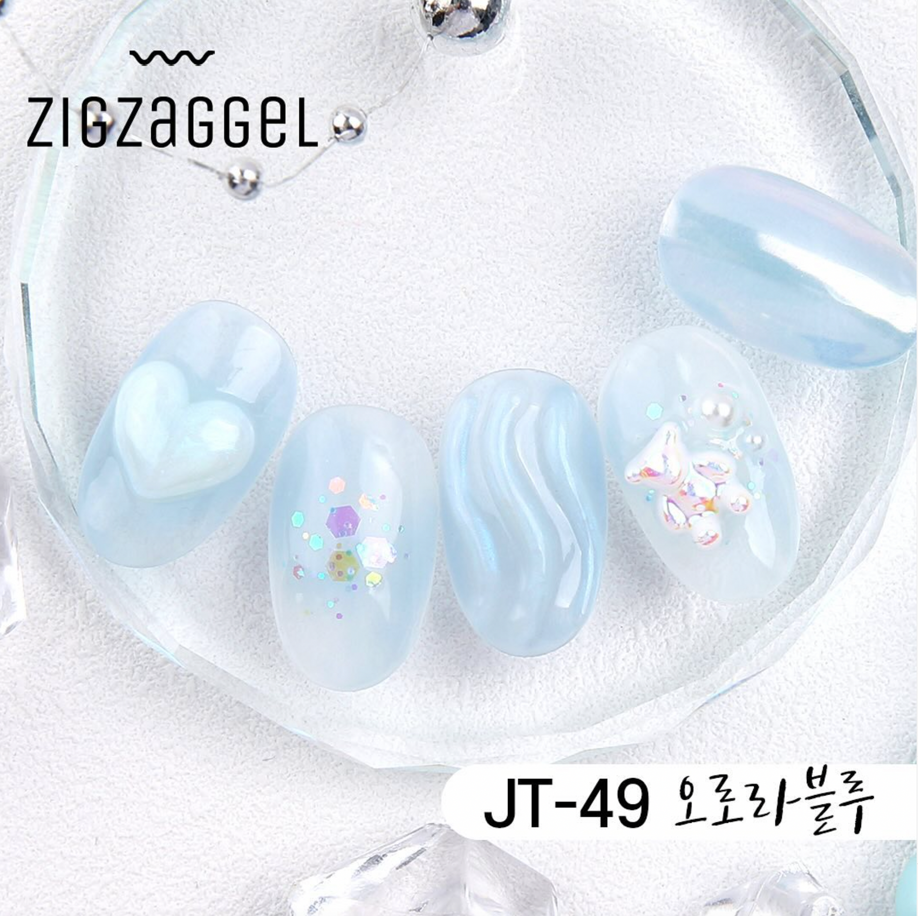 JELLO JELLO Zig Zag 3D Gel (No-wipe) - Aurora Pearl Series JT47-49