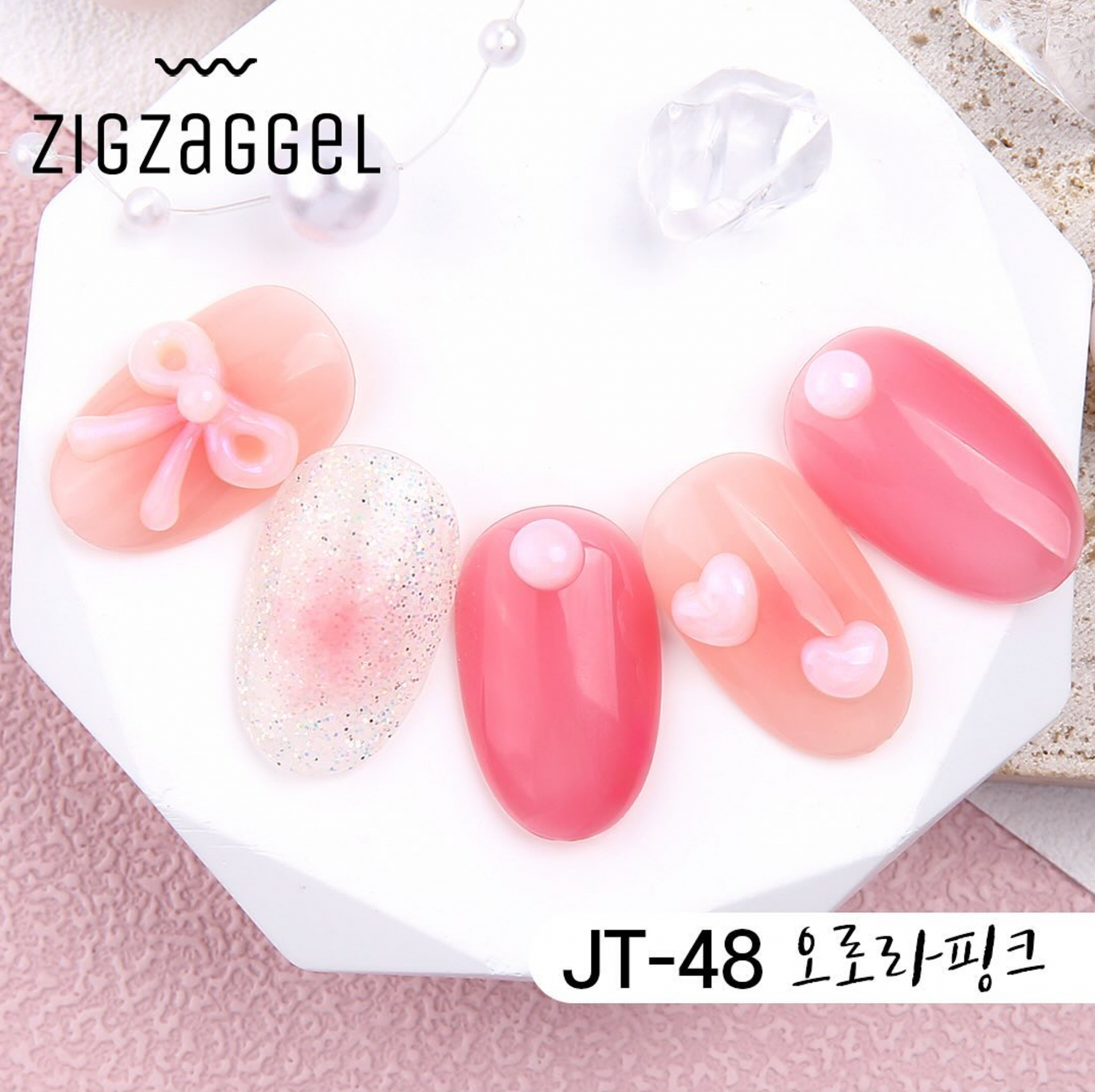 JELLO JELLO Zig Zag 3D Gel (No-wipe) - Aurora Pearl Series JT47-49