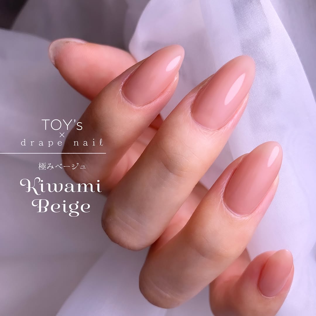 TOY's x drape nail - Kiwami Beige & Greige (Grey Beige) options