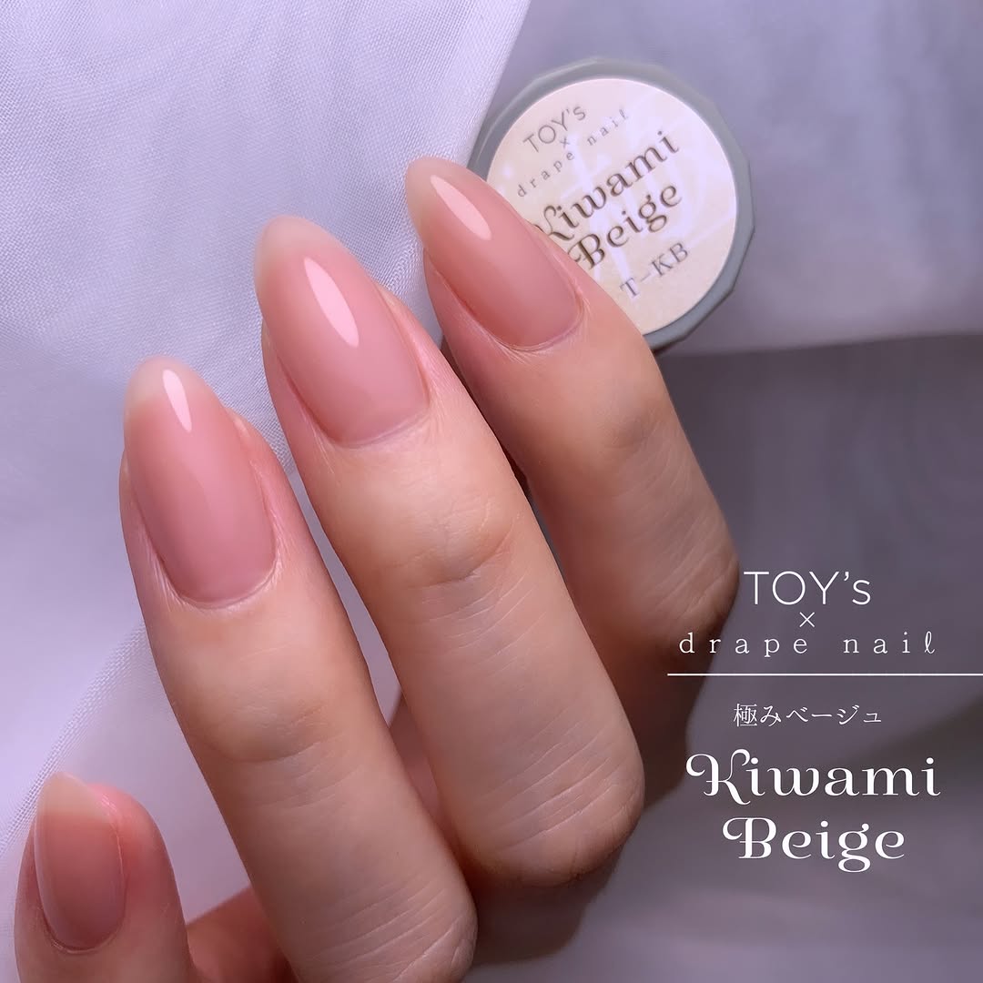 TOY's x drape nail - Kiwami Beige & Greige (Grey Beige) options