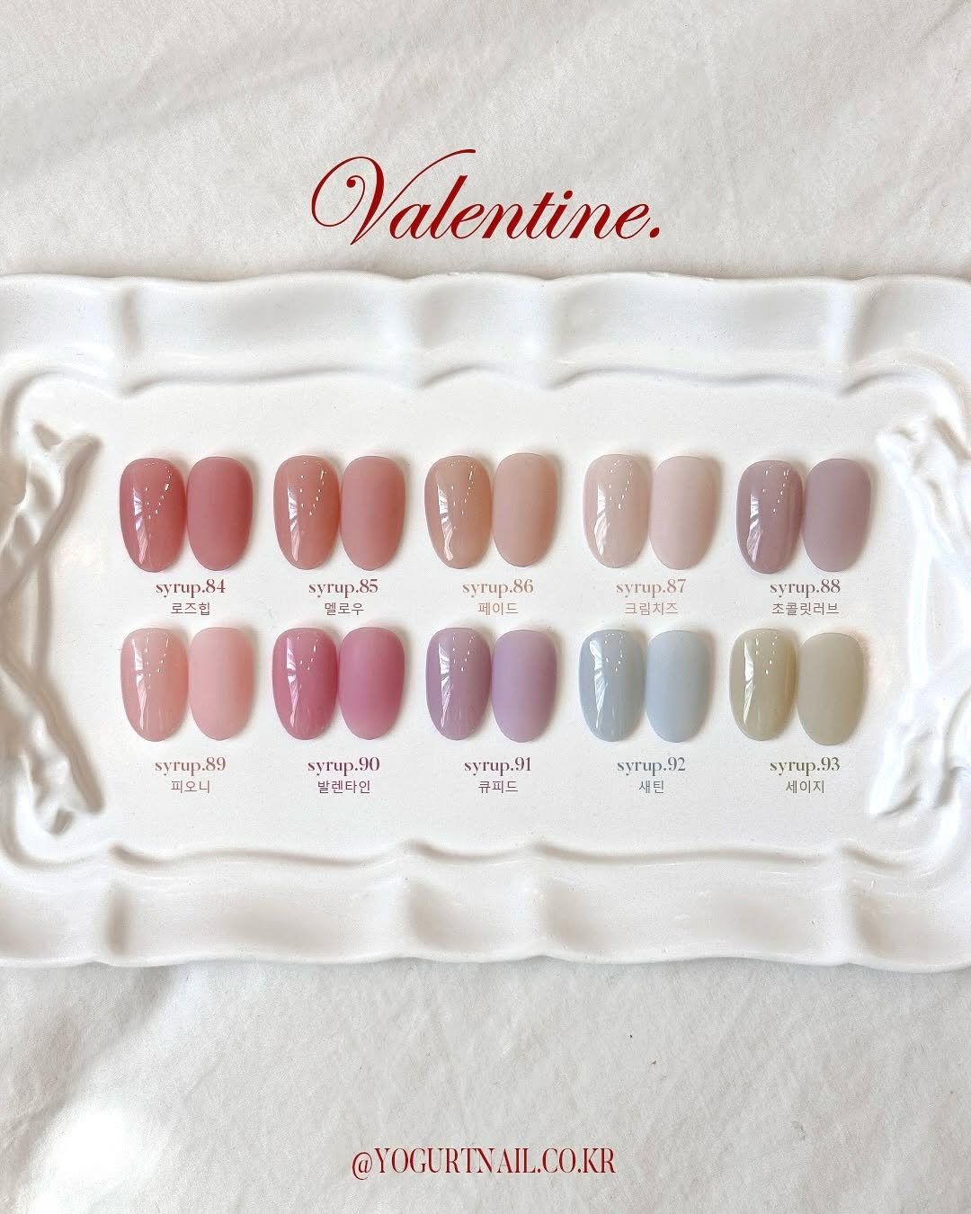 Yogurt Nail Valentine Syrup Gel Collection - Full 10pc Set/Individual Bottles